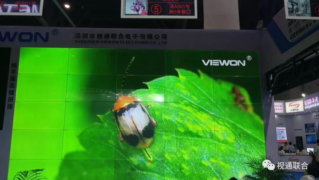 视通联合成都Infocomm展展会回顾 视通联合成都Infocomm展展会回顾